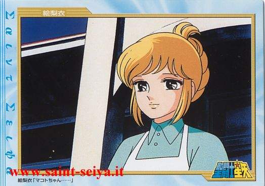 Otaku Gallery  / Anime e Manga / Saint Seiya / Cards / Film Collection 2002 Set 1 / La dea della discordia / 001_a.jpg